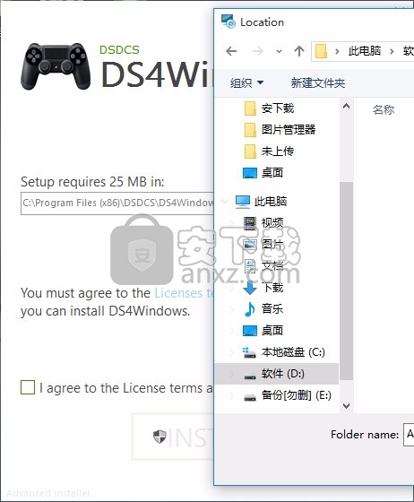 DS4Tool(手柄模拟器)