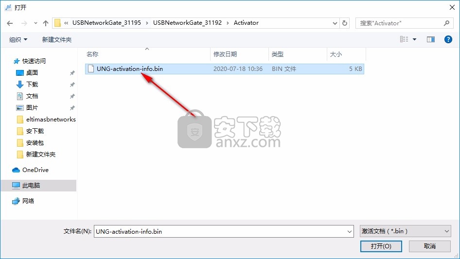 USB Network Gate 8下载(远程USB设备共享)