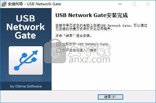 USB Network Gate 8下载(远程USB设备共享)