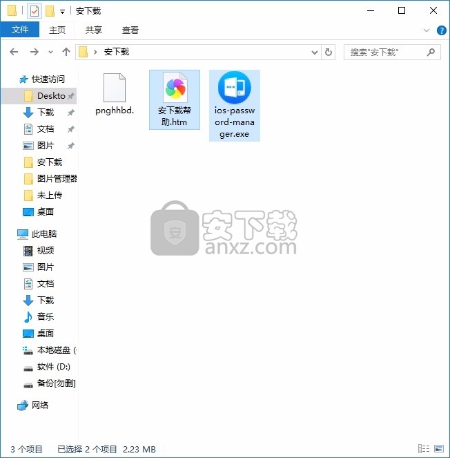 iOS Password Manager(iOS密码管理器)