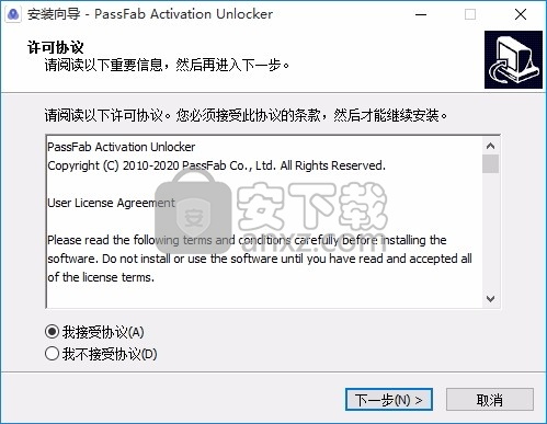 Activation Unlocker(移动设备激活锁解锁工具)