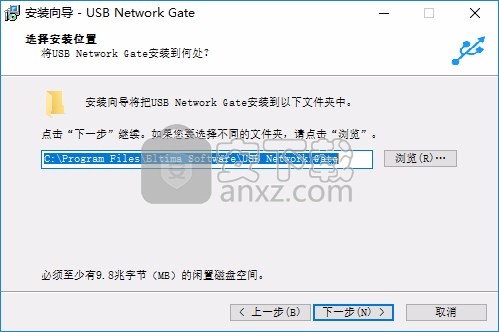 USB Network Gate 8下载(远程USB设备共享)