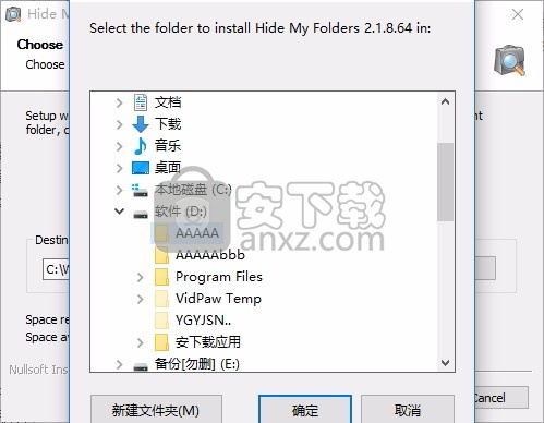 Hide My Folders(文件/文件夹隐藏工具)