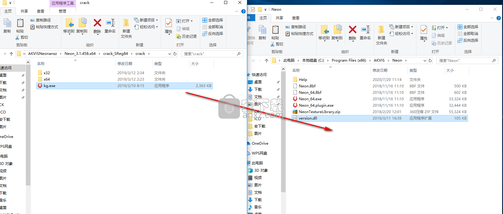 AKVIS Neon(霓虹灯效果制作软件)