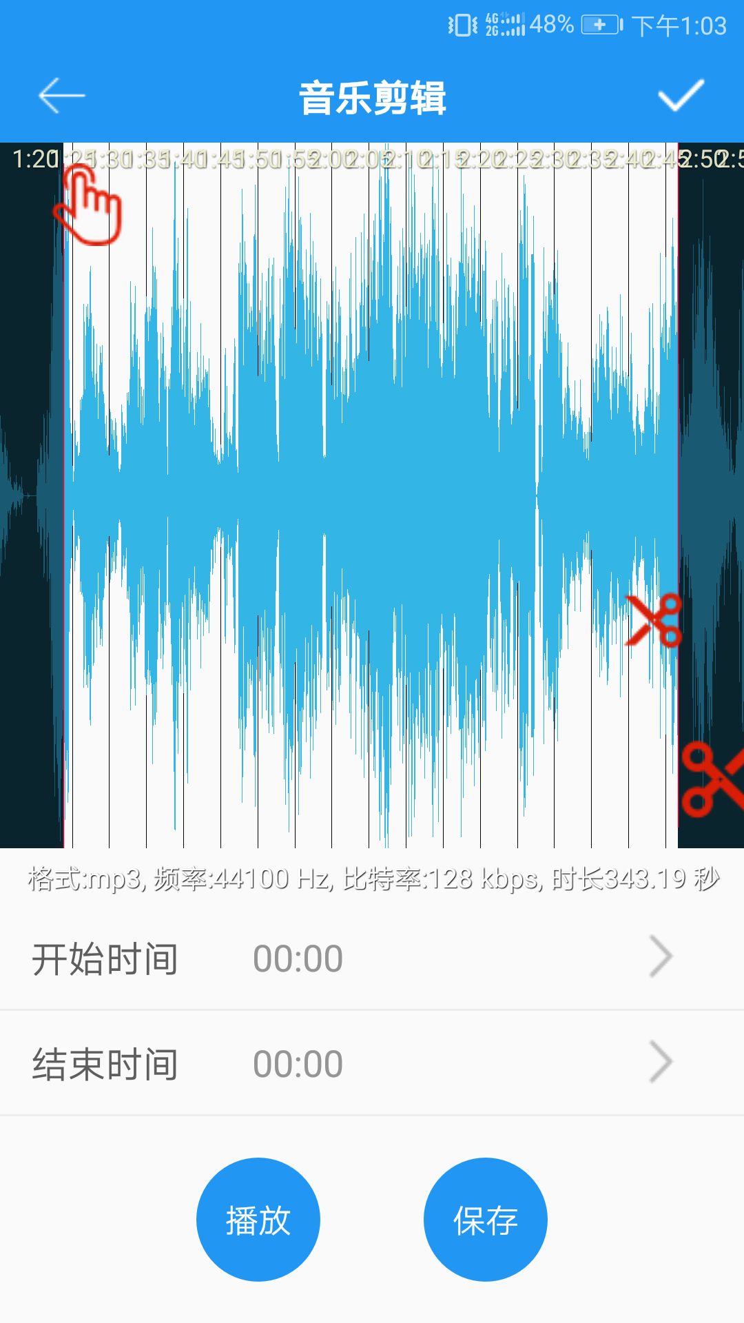 音乐铃声制作(2)