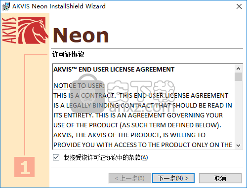 AKVIS Neon(霓虹灯效果制作软件)