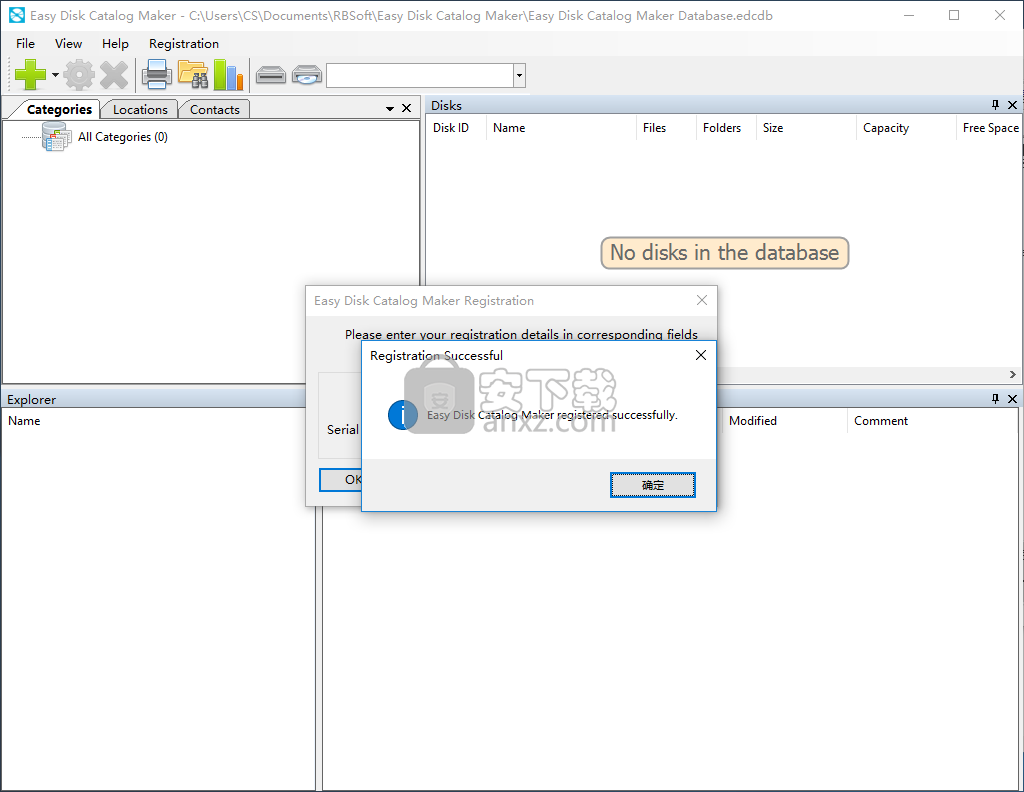 Easy Disk Catalog Maker(磁盘索引工具)