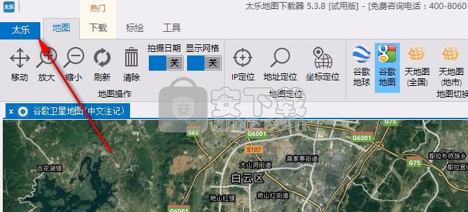 太乐地图下载器