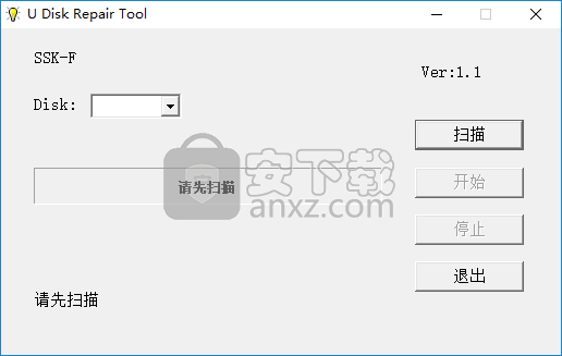 SSKU盘修复工具(U Disk Repair Tool)