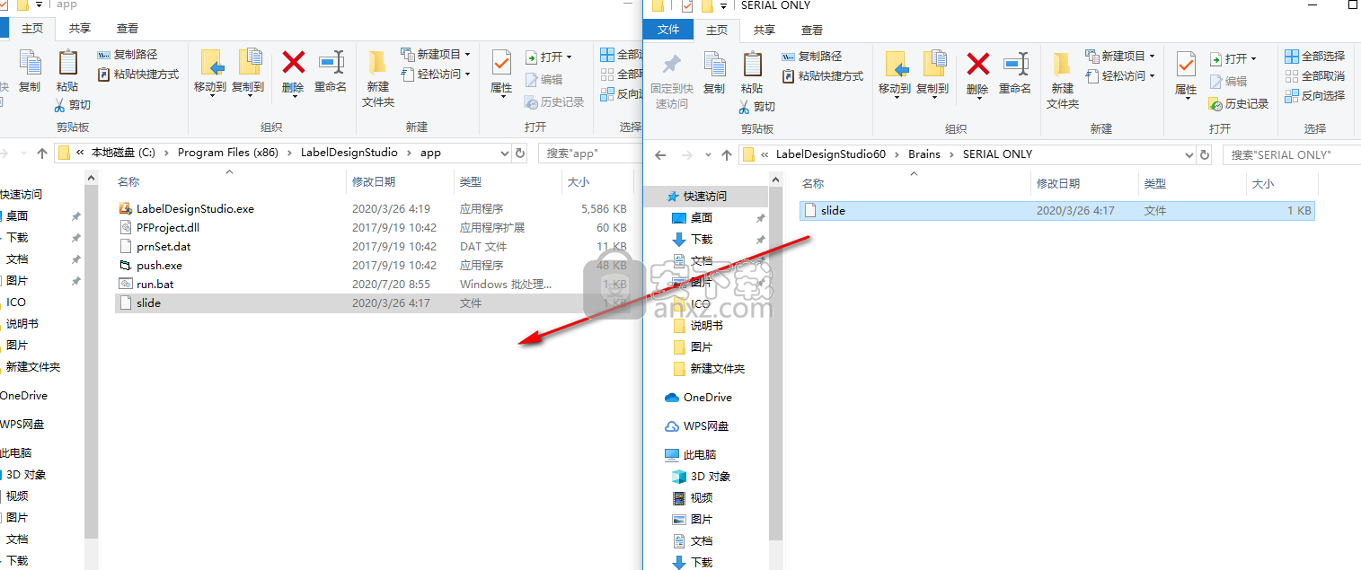 Label Design Studio(标签设计软件)