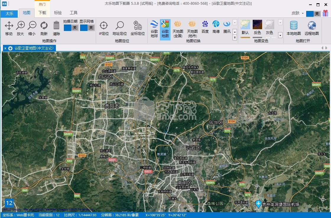 太乐地图下载器