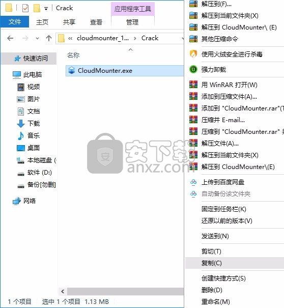 CloudMounter for Windows(云盘本地虚拟工具)