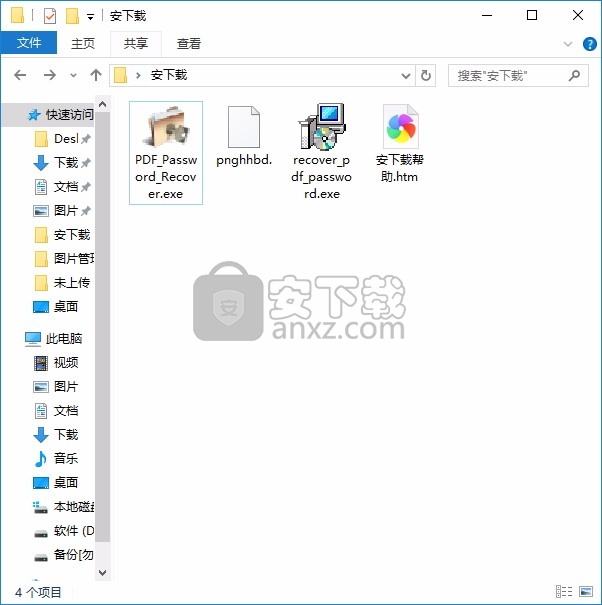 Recover PDF Password(PDF密码恢复工具)