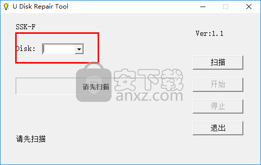 SSKU盘修复工具(U Disk Repair Tool)