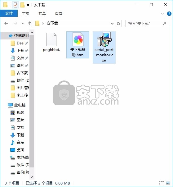 Serial Port Monitor(COM端口监控软件)