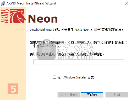 AKVIS Neon(霓虹灯效果制作软件)