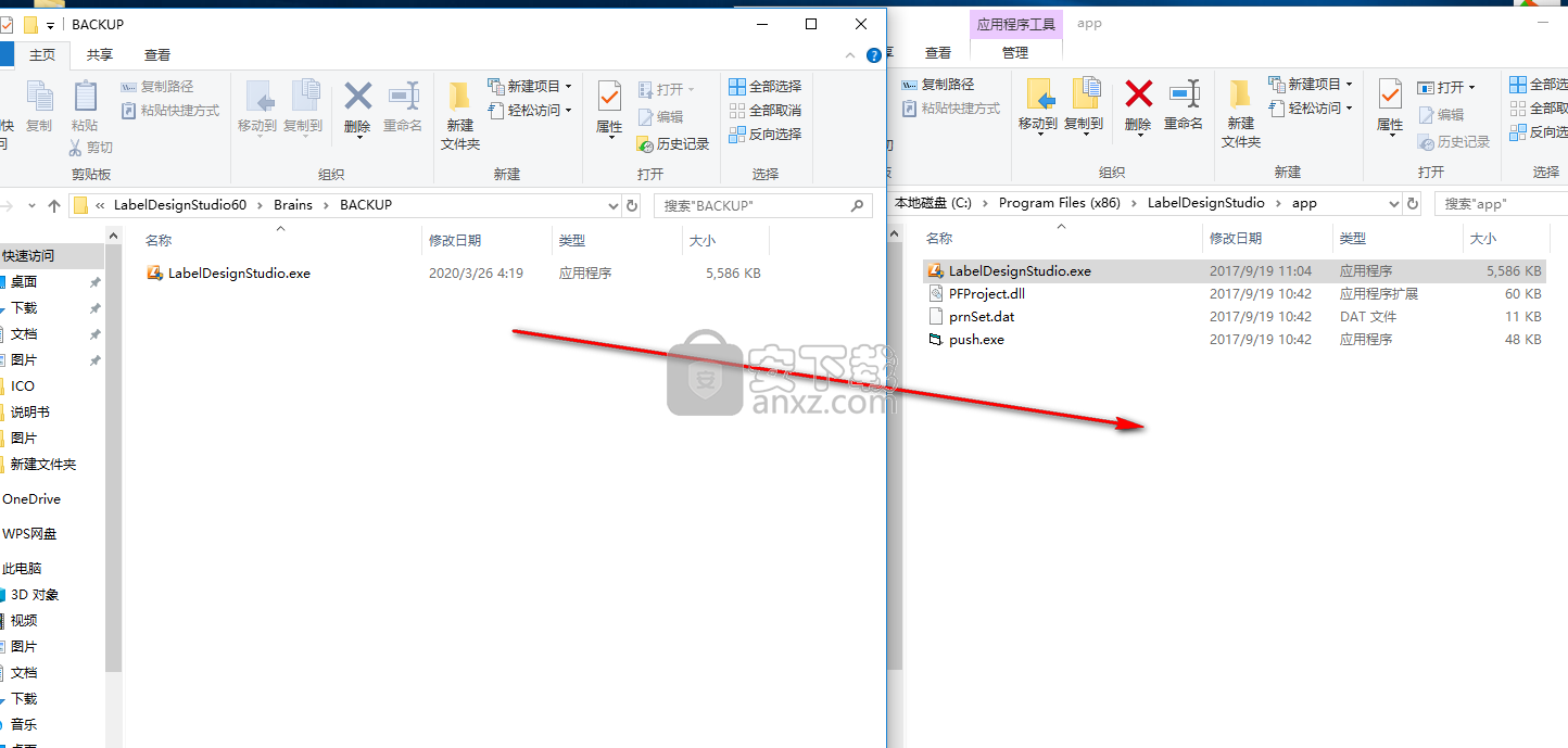 Label Design Studio(标签设计软件)