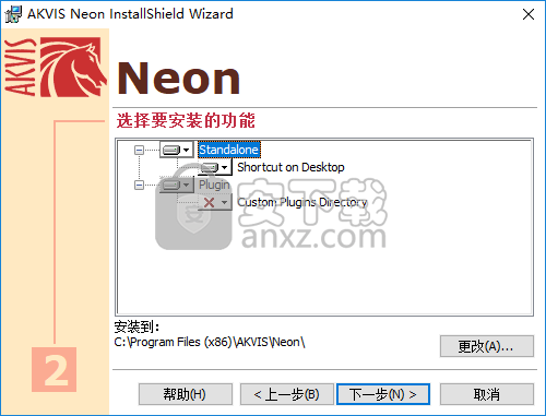 AKVIS Neon(霓虹灯效果制作软件)