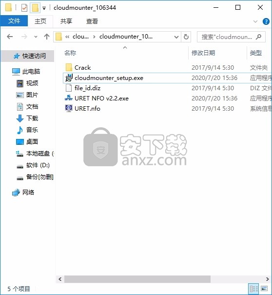 CloudMounter for Windows(云盘本地虚拟工具)