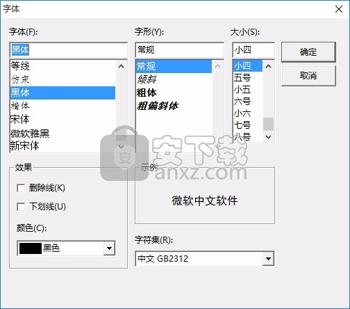 游戏乱码修正大师(win7/win10)