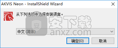 AKVIS Neon(霓虹灯效果制作软件)