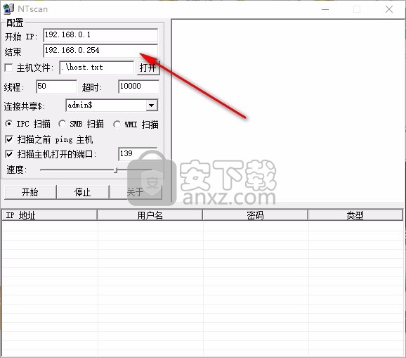 ntscan变态扫描器下载