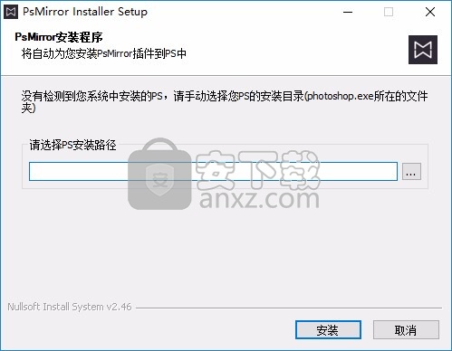 ps mirror插件下载(PS效果实时预览)