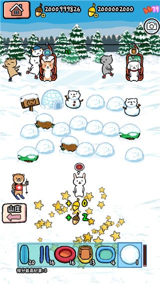 动物滑雪场
