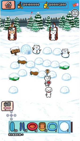 动物滑雪场