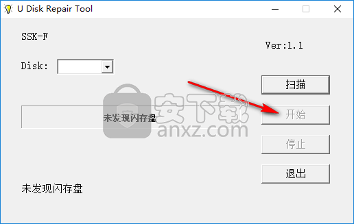 SSKU盘修复工具(U Disk Repair Tool)