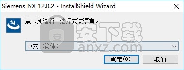 siemens nx 12.0.2中文64位