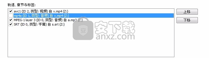 mkvmerge gui(多功能MKV编辑器)
