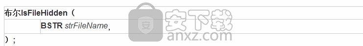 Hide My Folders ActiveX(ActiveX文件隐藏工具)