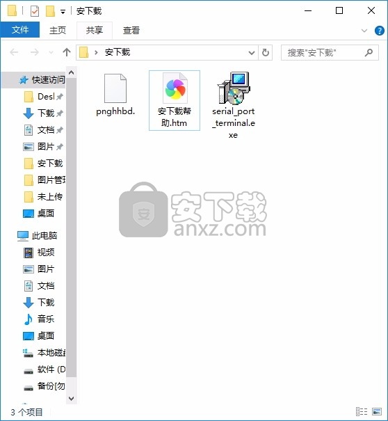 Serial Port Terminal(高级串行端口终端监控)