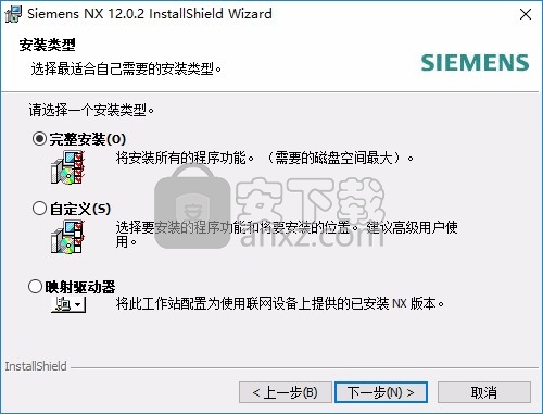 siemens nx 12.0.2中文64位