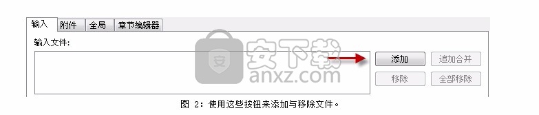 mkvmerge gui(多功能MKV编辑器)