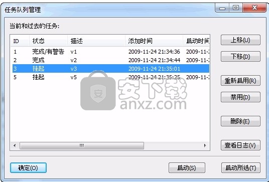 mkvmerge gui(多功能MKV编辑器)