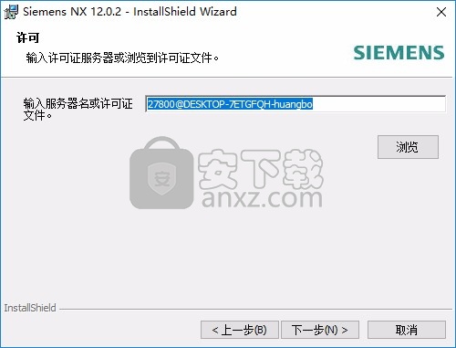 siemens nx 12.0.2中文64位