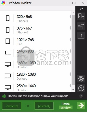 Window Resizer(浏览器界面尺寸自定义)