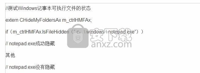 Hide My Folders ActiveX(ActiveX文件隐藏工具)