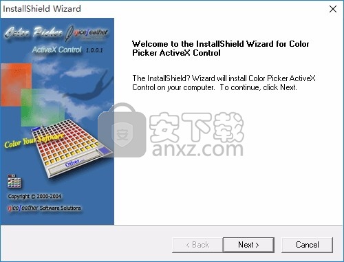 Color Picker ActiveX(ActiveX颜色选择器控件)