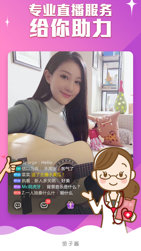 鱼子酱