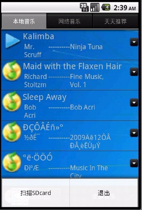 CoolBox廊坊上海app开发