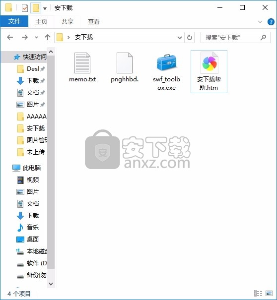 SWF & FLV Toolbox(SWF和FLV工具箱)