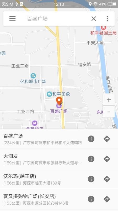 语音导航地图(3)