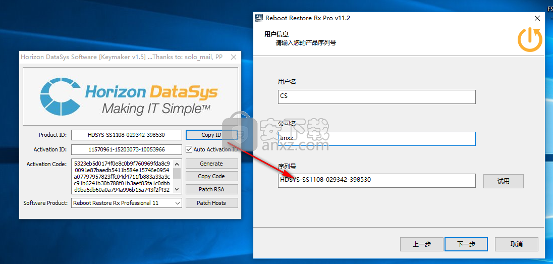Reboot Restore Rx(电脑重启系统还原软件)