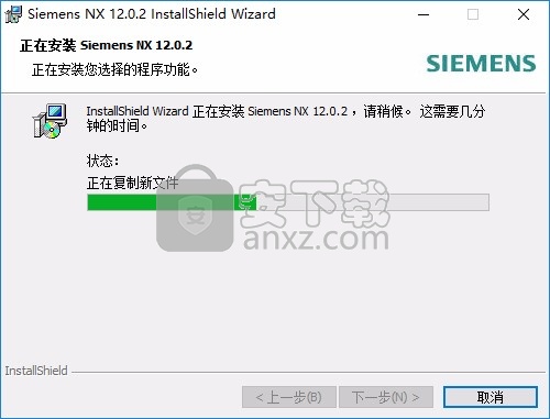 siemens nx 12.0.2中文64位