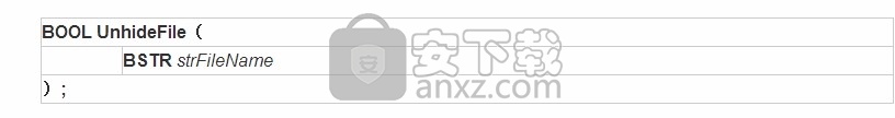 Hide My Folders ActiveX(ActiveX文件隐藏工具)