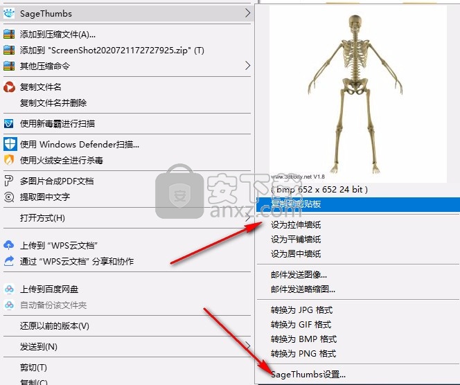 SageThumbs(鼠标右键转换图像格式)