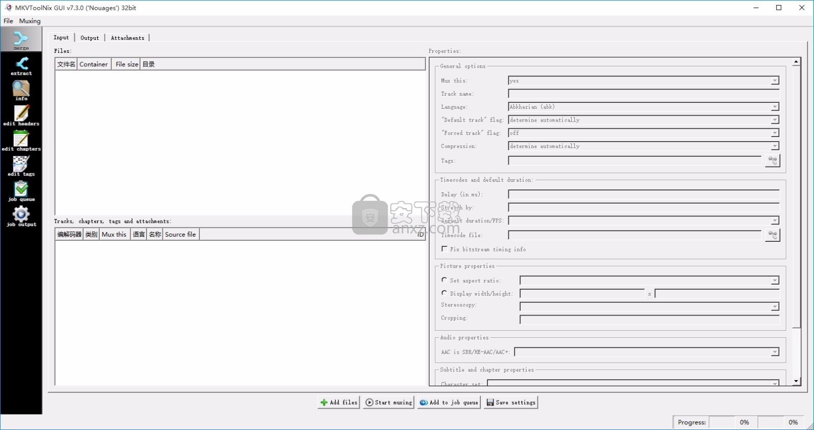 mkvmerge gui(多功能MKV编辑器)